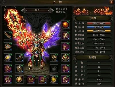 开启全新资料片，带领勇士冲击传奇巅峰