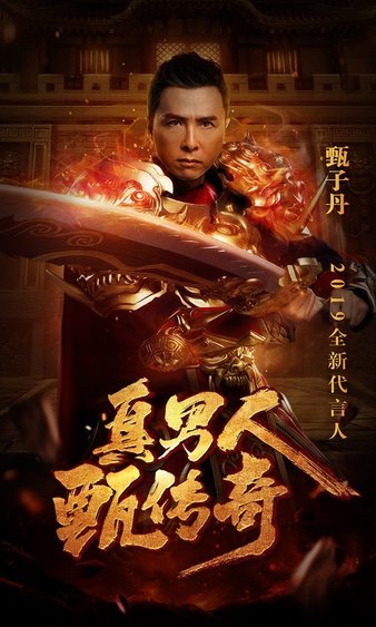 跨越时空，重返那个热血激战的年代